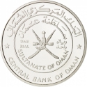 1 Rial 1997, KM# 138, Oman, Qaboos bin Said, WWF Conserving Nature, Leopard