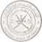 1 Rial 1997, KM# 113, Oman, Qaboos bin Said, WWF Conserving Nature, Mountain Gazelle