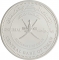 1 Rial 2011, KM# 169, Oman, Qaboos bin Said, Royal Opera House Muscat, Violin, Mandola, Clarinet and Tambourine