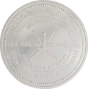 1 Rial 2016, KM# 178, Oman, Qaboos bin Said, Omani National Crafts, Weaving Industries