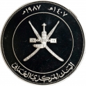 2½ Rials 1987, KM# 73, Oman, Qaboos bin Said, 25th Anniversary of the WWF, Verreaux's Eagle