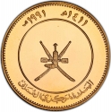 25 Rials 1991, KM# 88, Oman, Qaboos bin Said, 70th Anniversary of the Save the Children Fund