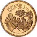 25 Rials 1991, KM# 88, Oman, Qaboos bin Said, 70th Anniversary of the Save the Children Fund
