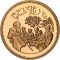 25 Rials 1991, KM# 88, Oman, Qaboos bin Said, 70th Anniversary of the Save the Children Fund