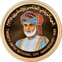 25 Rials 1995, KM# 144a, Oman, Qaboos bin Said, National Day of Oman, 25th Anniversary