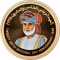 25 Rials 1995, KM# 144a, Oman, Qaboos bin Said, National Day of Oman, 25th Anniversary