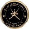 5 Rials 1991, KM# 90, Oman, Qaboos bin Said, Industry Year