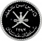 5 Rials 1977, KM# 61, Oman, Qaboos bin Said, 15th Anniversary of the WWF, Arabian Oryx