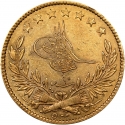 500 Kuruş 1861-1872, KM# 698, Ottoman Empire, Abdülaziz