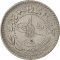 10 Para 1910-1915, KM# 760, Ottoman Empire, Mehmed V Reşâd