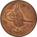 20 Para 1862-1869, KM# 244, Egypt, Eyalet / Khedivate, Abdülaziz