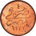 4 Para 1863, KM# 240, Egypt, Eyalet / Khedivate, Abdülaziz
