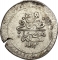 40 Para 1758-1769, KM# 117, Egypt, Eyalet / Khedivate, Mustafa III, Ali Bey al-Kabir