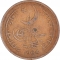 1 Paisa 1964-1967, KM# 24, Pakistan