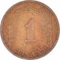 1 Paisa 1964-1967, KM# 24, Pakistan