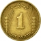 1 Paisa 1965-1969, KM# 24a, Pakistan