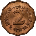 2 Paisa 1964-1969, KM# 25, Pakistan