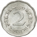 2 Paisa 1968-1974, KM# 25a, Pakistan