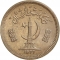 25 Paisa 1975-1981, KM# 37, Pakistan