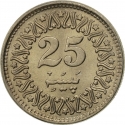 25 Paisa 1981-1996, KM# 58, Pakistan