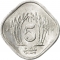 5 Paisa 1981-1996, KM# 52, Pakistan