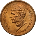 1 Rupee 1998-2006, KM# 62, Pakistan