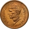 1 Rupee 1998-2006, KM# 62, Pakistan