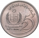 10 Rupees 1998, KM# 61, Pakistan, 25th Anniversary of the Senate of Pakistan