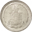 20 Rupees 2011, KM# 72, Pakistan, 150th Anniversary of Lawrence College Ghora Gali