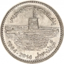 25 Rupees 2014, KM# 73, Pakistan, 50th Anniversary of PNS Submarine Hangor