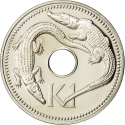 1 Kina 1975-1999, KM# 6, Papua New Guinea, Elizabeth II