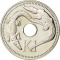 1 Kina 1975-1999, KM# 6, Papua New Guinea, Elizabeth II