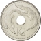 1 Kina 2002-2004, KM# 6a, Papua New Guinea, Elizabeth II
