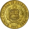 25 Centavos 1966-1973, KM# 246, Peru, No PAREJA