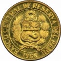 25 Centavos 1966-1973, KM# 246, Peru