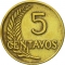 5 Centavos 1945-1965, KM# 223, Peru
