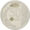 50 Centimos 1991-2017, KM# 307, Peru, KM# 307.4 (rev): without Braille, CÉNTIMOS