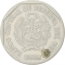 1 Nuevo Sol 1991-2011, KM# 308, Peru, KM# 308.4 (obv): PERÚ