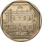 1 Nuevo Sol 2015, KM# 390, Peru, 450th Anniversary of the National Mint of Peru