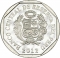 1 Nuevo Sol 2011, KM# 360, Peru, Wealth and Pride of Peru, Machu Picchu