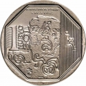 1 Nuevo Sol 2015, KM# 388, Peru, Wealth and Pride of Peru, Petroglyphs of Pusharo