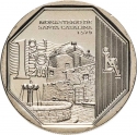 1 Nuevo Sol 2011, KM# 346, Peru, Wealth and Pride of Peru, Santa Catalina Monastery