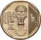 1 Nuevo Sol 2010, KM# 340, Peru, Wealth and Pride of Peru, Tumi de Oro