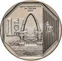 1 Sol 2016, KM# 398, Peru, Wealth and Pride of Peru, Tacna Parabolic Arch