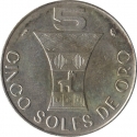 5 Soles de Oro 1969, KM# 252, Peru