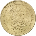5 Soles de Oro 1975-1977, KM# 267, Peru