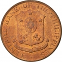 1 Centavo 1958-1963, KM# 186, Philippines