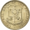 10 Centavos 1958-1966, KM# 188, Philippines
