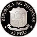 25 Piso 1982, KM# 235, Philippines, Marcos and Reagan