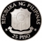 25 Piso 1982, KM# 235, Philippines, Marcos and Reagan